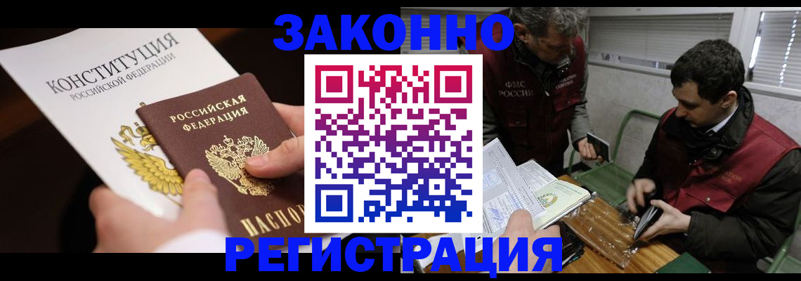 пропишу в квартире в Лыткарино