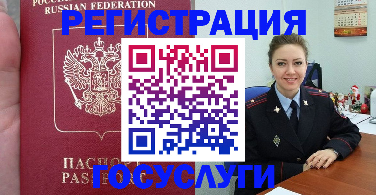 регистрация для школы в Лыткарино