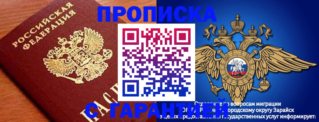 регистрация для дет. сада в Лыткарино