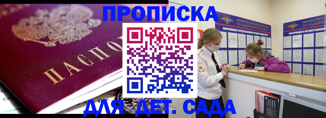 найти адрес прописки в Лыткарино
